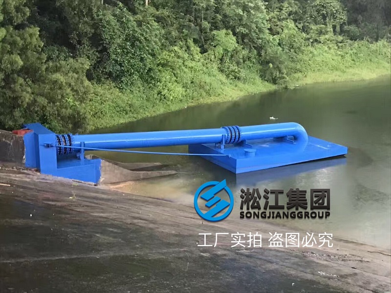 水庫抽水這樣用橡膠接頭，你見過嗎？