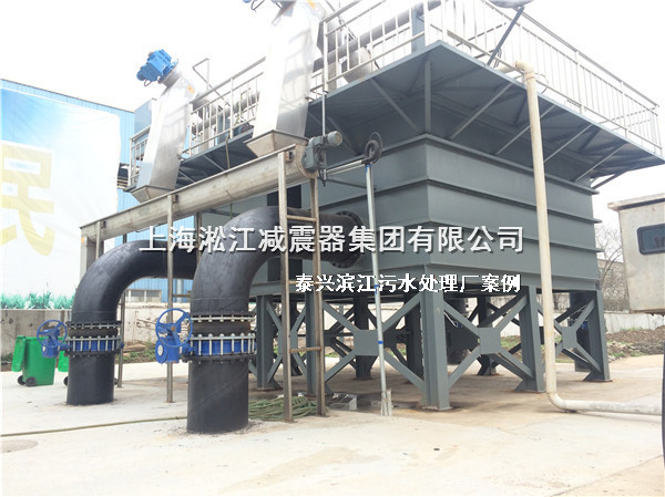 泰興橡膠接頭，污水處理廠橡膠接頭，泰興污水處理廠橡膠接頭