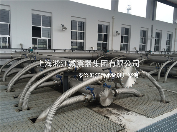 泰興橡膠接頭，污水處理廠橡膠接頭，泰興污水處理廠橡膠接頭