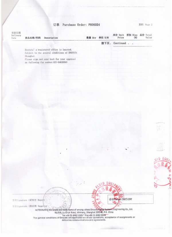 阿斯利康藥業(yè)橡膠接頭，阿斯利康藥廠橡膠接頭，阿斯利康藥業(yè)工廠橡膠接頭