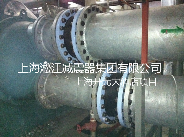 開元酒店彈簧減震器，上海開元酒店彈簧減震器，淞江開元酒店彈簧減震器