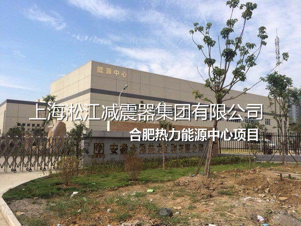 合肥不銹鋼金屬軟管，熱力不銹鋼金屬軟管，能源不銹鋼金屬軟管