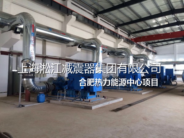 合肥不銹鋼金屬軟管，熱力不銹鋼金屬軟管，能源不銹鋼金屬軟管