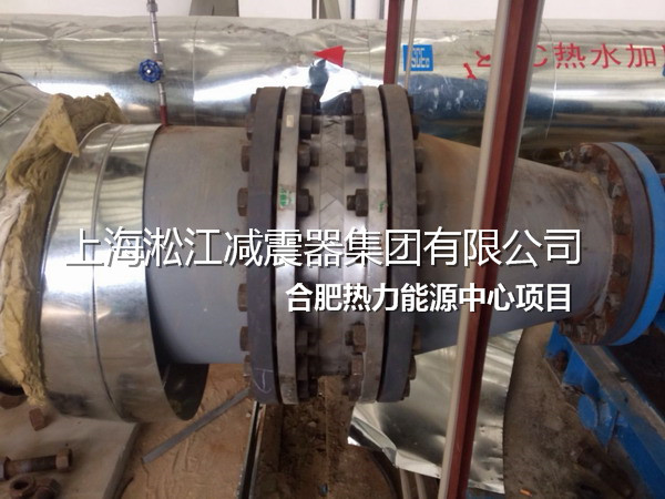 合肥不銹鋼金屬軟管，熱力不銹鋼金屬軟管，能源不銹鋼金屬軟管