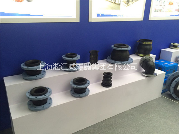 上海淞江減震器參加2016年3月廣州閥門展覽會實(shí)拍 上海淞江減震器參加2016年3月廣州閥門展覽會實(shí)拍