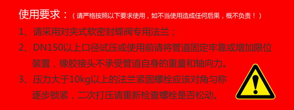 上海淞江集團(tuán)教你如何解決橡膠接頭拉脫問題？