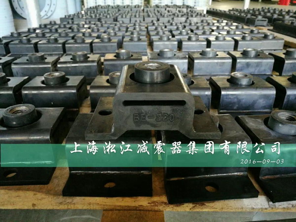 船舶設(shè)備減振專用BE160、BE220橡膠減震器