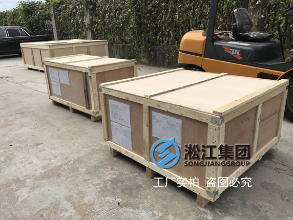 中鋼防輻射橡膠接頭，澳大利亞防輻射橡膠接頭，洛克蘭茲銅礦防輻射橡膠接頭