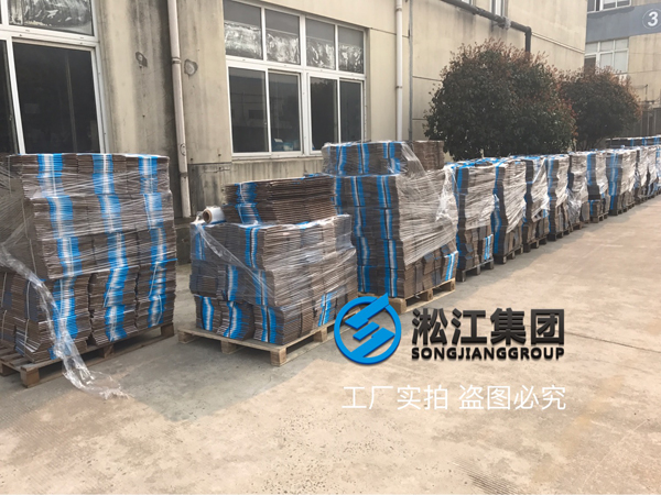 5萬個(gè)淞江橡膠接頭紙箱到貨現(xiàn)場(chǎng)“壯觀” 5萬個(gè)淞江橡膠接頭紙箱到貨現(xiàn)場(chǎng)“壯觀”