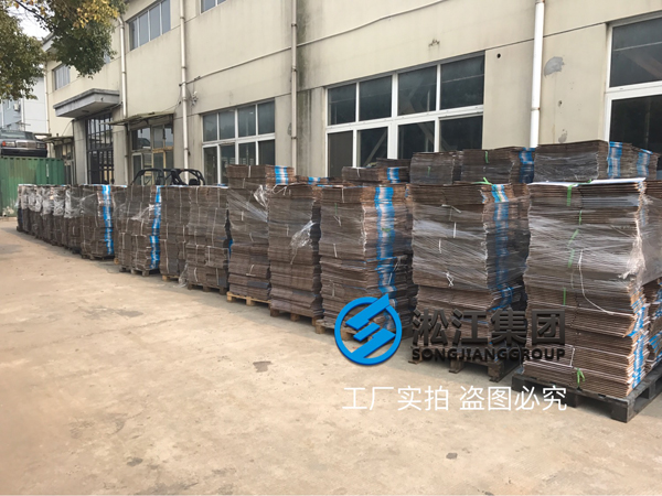 5萬個(gè)淞江橡膠接頭紙箱到貨現(xiàn)場(chǎng)“壯觀” 5萬個(gè)淞江橡膠接頭紙箱到貨現(xiàn)場(chǎng)“壯觀”