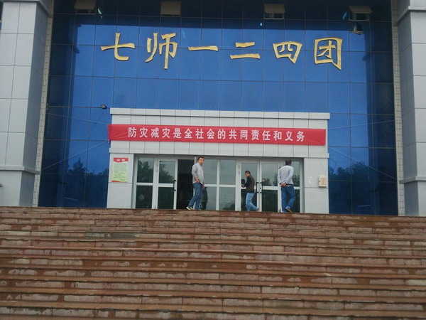 【新疆烏蘇市高泉鎮(zhèn)兵團(tuán)124團(tuán)德隆農(nóng)場】DN450橡膠接頭