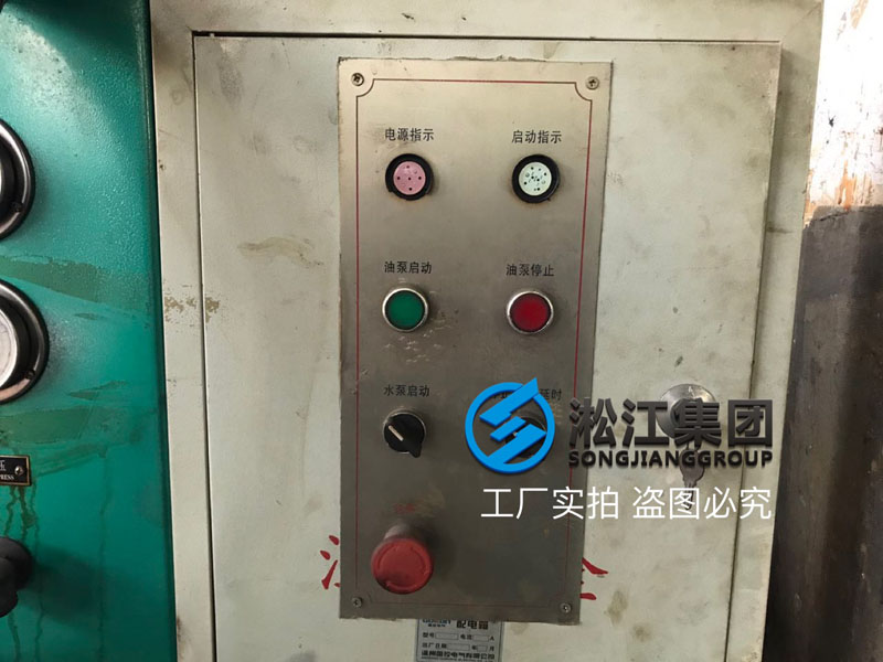 【培訓(xùn)】橡膠接頭水壓力測(cè)試機(jī)檢測(cè)流程 【培訓(xùn)】橡膠接頭水壓力測(cè)試機(jī)檢測(cè)流程