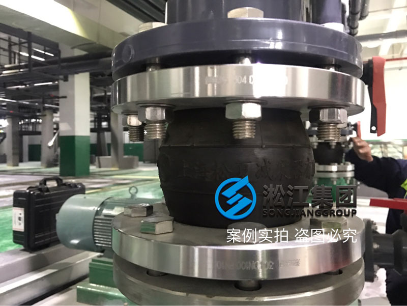 EPDM橡膠接頭使用現(xiàn)場“堅守崗位” EPDM橡膠接頭使用現(xiàn)場“堅守崗位”