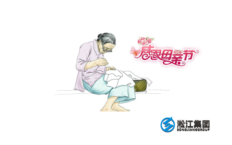 上海淞江減震器集團(tuán)祝福天下母親健康、平安！