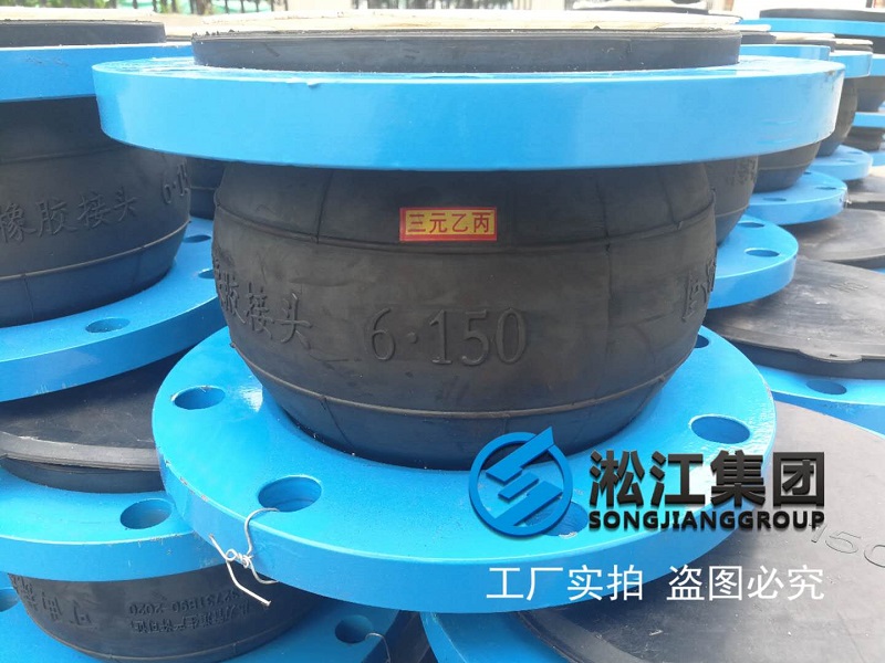 三元乙丙橡膠內(nèi)襯四氟橡膠接頭發(fā)貨現(xiàn)場“EPDM+PTFE” 三元乙丙橡膠內(nèi)襯四氟橡膠接頭發(fā)貨現(xiàn)場“EPDM+PTFE”
