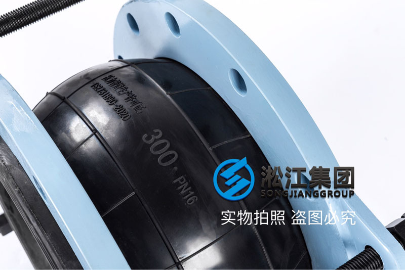 【假冒產(chǎn)品】長沙地區(qū)發(fā)現(xiàn)假冒偽劣上海淞江橡膠接頭 【假冒產(chǎn)品】長沙地區(qū)發(fā)現(xiàn)假冒偽劣上海淞江橡膠接頭