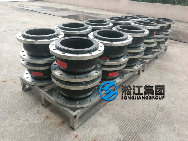 【發(fā)貨現(xiàn)場(chǎng)】DN250氟橡膠FKM橡膠接頭發(fā)往福建福清 【發(fā)貨現(xiàn)場(chǎng)】DN250氟橡膠FKM橡膠接頭發(fā)往福建福清