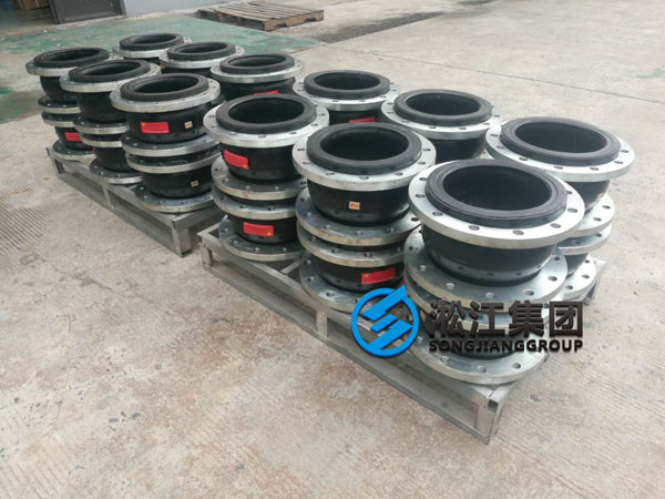 【發(fā)貨現(xiàn)場(chǎng)】DN250氟橡膠FKM橡膠接頭發(fā)往福建福清 【發(fā)貨現(xiàn)場(chǎng)】DN250氟橡膠FKM橡膠接頭發(fā)往福建福清