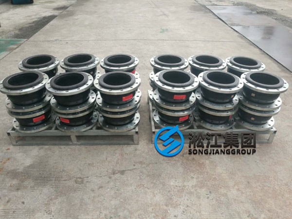 【發(fā)貨現(xiàn)場(chǎng)】DN250氟橡膠FKM橡膠接頭發(fā)往福建福清 【發(fā)貨現(xiàn)場(chǎng)】DN250氟橡膠FKM橡膠接頭發(fā)往福建福清