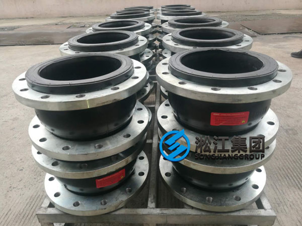 【發(fā)貨現(xiàn)場(chǎng)】DN250氟橡膠FKM橡膠接頭發(fā)往福建福清 【發(fā)貨現(xiàn)場(chǎng)】DN250氟橡膠FKM橡膠接頭發(fā)往福建福清