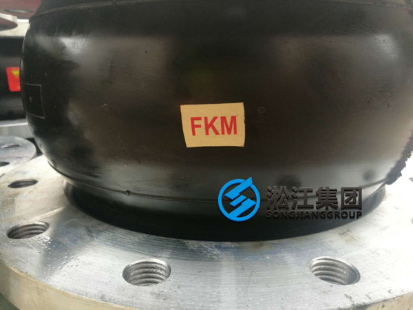 【發(fā)貨現(xiàn)場(chǎng)】DN250氟橡膠FKM橡膠接頭發(fā)往福建福清 【發(fā)貨現(xiàn)場(chǎng)】DN250氟橡膠FKM橡膠接頭發(fā)往福建福清