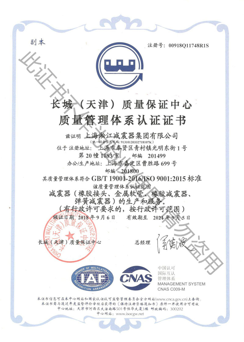 樓頂冷卻塔彈簧減震器安裝現(xiàn)場(chǎng)“這樣做就沒(méi)有震動(dòng)了” 樓頂冷卻塔彈簧減震器安裝現(xiàn)場(chǎng)“這樣做就沒(méi)有震動(dòng)了”