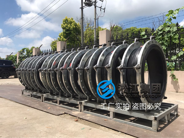 DN700橡膠接頭發(fā)往山西省運(yùn)城市新絳縣 DN700橡膠接頭發(fā)往山西省運(yùn)城市新絳縣