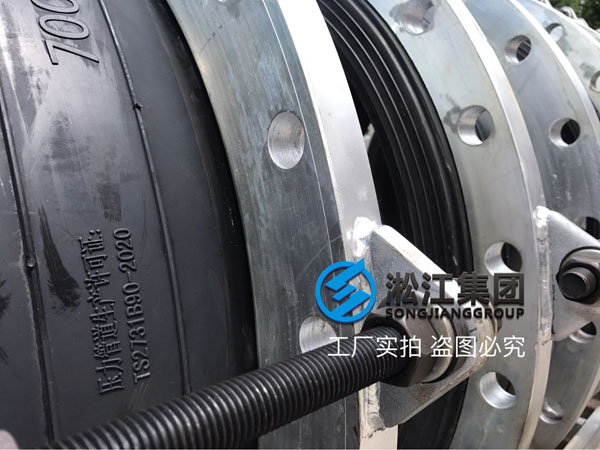 DN700橡膠接頭發(fā)往山西省運(yùn)城市新絳縣 DN700橡膠接頭發(fā)往山西省運(yùn)城市新絳縣