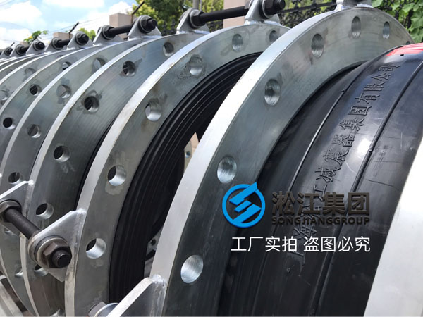 DN700橡膠接頭發(fā)往山西省運(yùn)城市新絳縣 DN700橡膠接頭發(fā)往山西省運(yùn)城市新絳縣