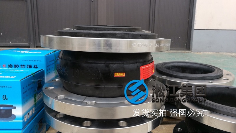 真空泵進(jìn)口單球真空橡膠接頭發(fā)貨 真空泵進(jìn)口單球真空橡膠接頭發(fā)貨