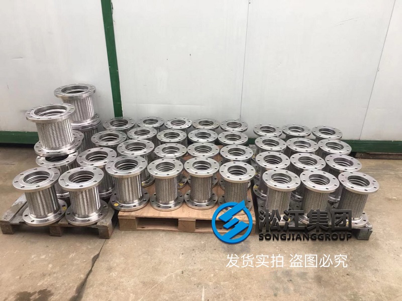 不銹鋼金屬軟管發(fā)往廣西桂林陽朔縣 不銹鋼金屬軟管發(fā)往廣西桂林陽朔縣