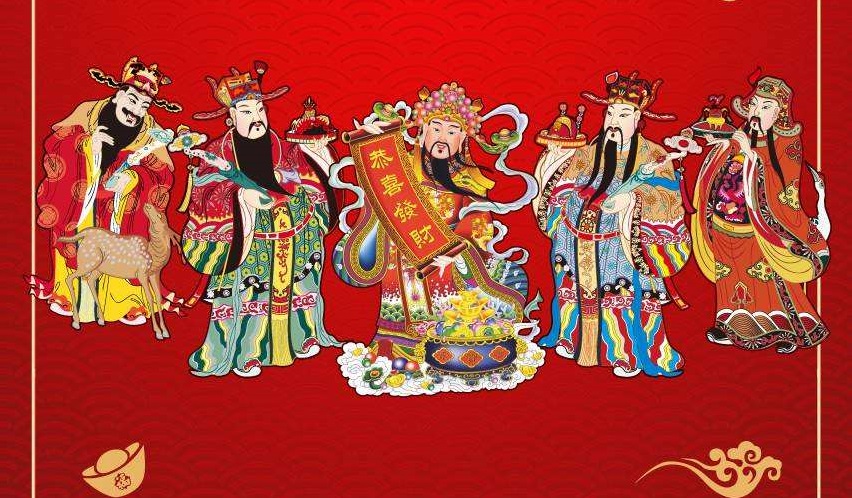 【初五】大年初五接財(cái)神 【初五】大年初五接財(cái)神