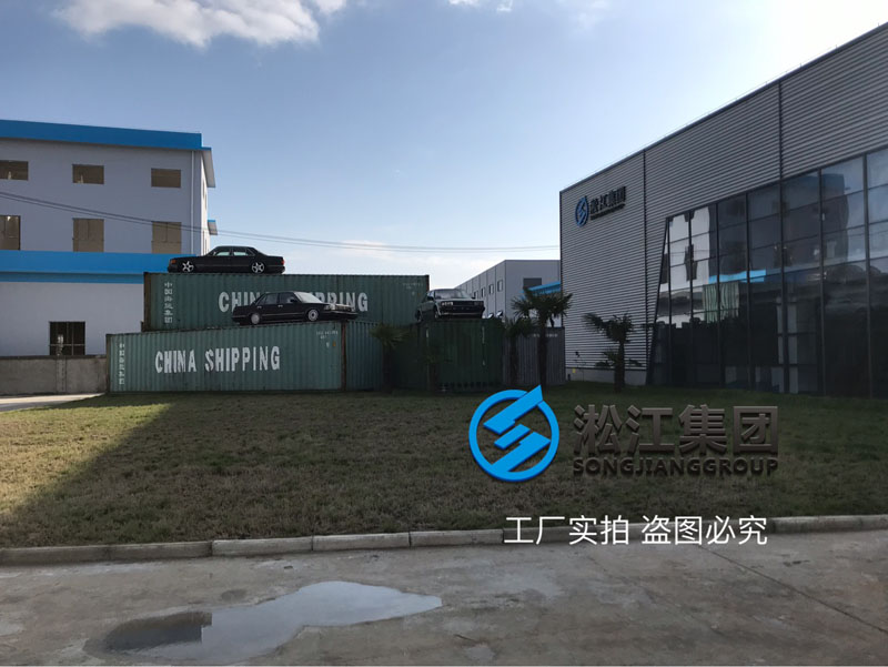 【廠院】淞江集團南通工廠外圍配套設(shè)施完善到位 【廠院】淞江集團南通工廠外圍配套設(shè)施完善到位