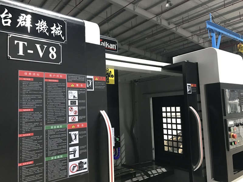 【設備】生產(chǎn)車間新增一臺三軸加工中心 【設備】生產(chǎn)車間新增一臺三軸加工中心