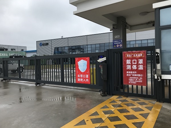 加強疫情防范工作 定期開會培訓(xùn) 淞江集團在行動 加強疫情防范工作 定期開會培訓(xùn) 淞江集團在行動