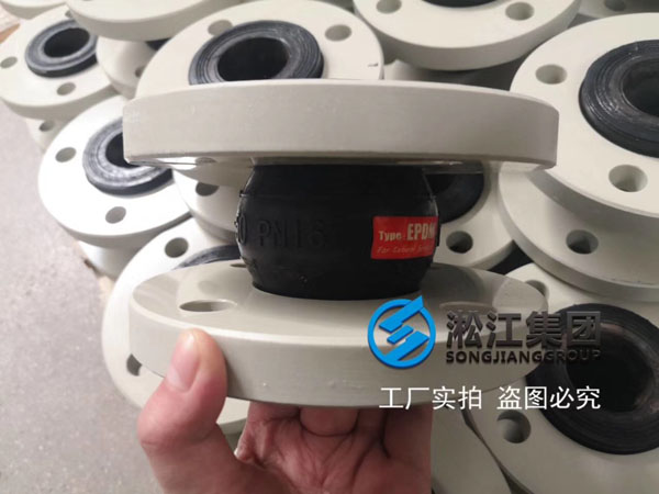 塑料聚丙烯PP法蘭橡膠接頭長(zhǎng)什么樣子？