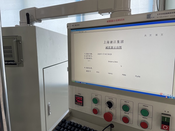 進一步提高減震器品質(zhì) 檢測中心又添一臺檢測設(shè)備 進一步提高減震器品質(zhì) 檢測中心又添一臺檢測設(shè)備