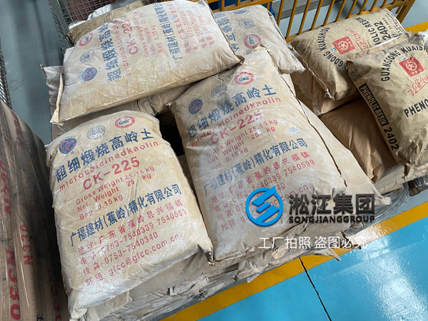 【原材料為王】解開上海淞江減震器集團(tuán)橡膠接頭立于不敗之地的秘密 【原材料為王】解開上海淞江減震器集團(tuán)橡膠接頭立于不敗之地的秘密