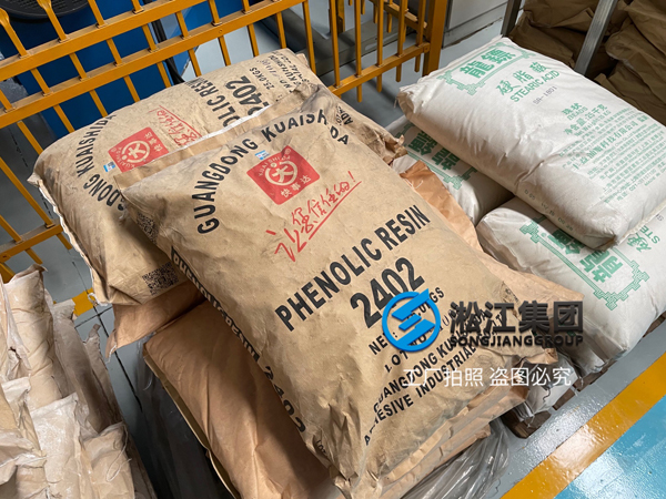 【原材料為王】解開上海淞江減震器集團(tuán)橡膠接頭立于不敗之地的秘密 【原材料為王】解開上海淞江減震器集團(tuán)橡膠接頭立于不敗之地的秘密