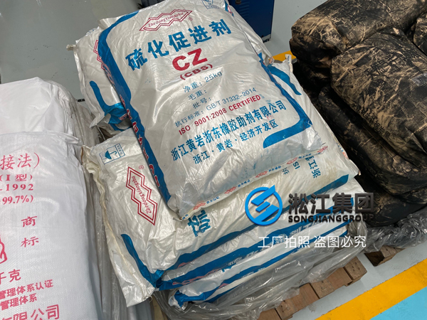 【原材料為王】解開上海淞江減震器集團(tuán)橡膠接頭立于不敗之地的秘密 【原材料為王】解開上海淞江減震器集團(tuán)橡膠接頭立于不敗之地的秘密