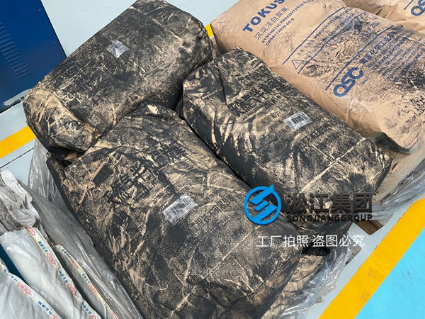 【原材料為王】解開上海淞江減震器集團(tuán)橡膠接頭立于不敗之地的秘密 【原材料為王】解開上海淞江減震器集團(tuán)橡膠接頭立于不敗之地的秘密