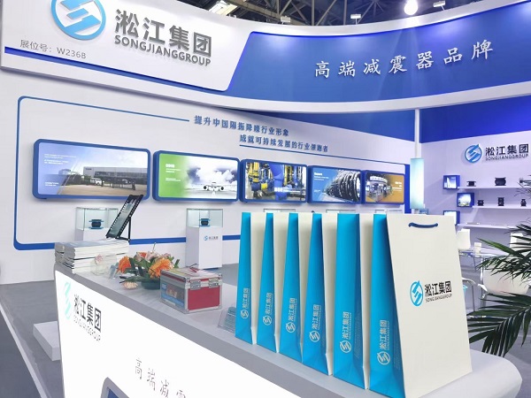 攜橡膠接頭等減震器產(chǎn)品參加北京供熱暖通空調系統(tǒng)展覽會 攜橡膠接頭等減震器產(chǎn)品參加北京供熱暖通空調系統(tǒng)展覽會