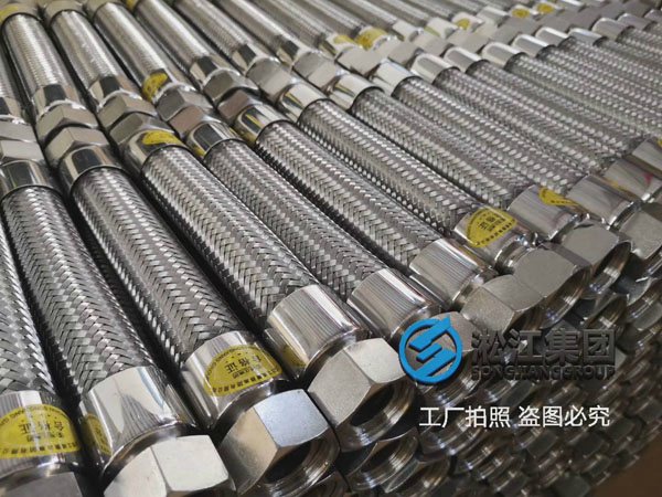 【廣州地鐵13號線第三標(biāo)段】金屬軟管合同