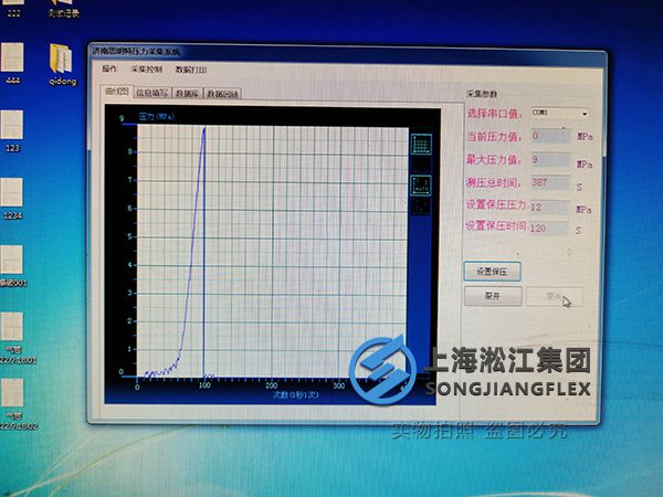 DN150橡膠接頭爆破試驗(yàn) 通過美國(guó)ABS船級(jí)社檢測(cè)