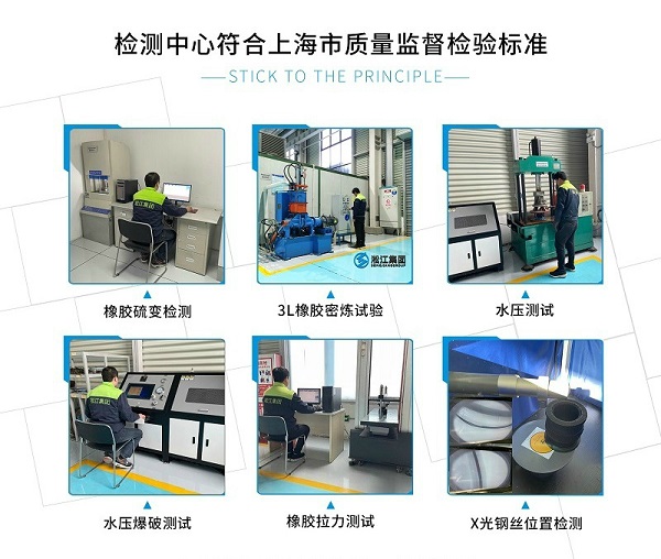 【PTFE】DN100內(nèi)襯四氟橡膠接頭(S30408+NR) 【檢測(cè)中心】DN1600橡膠膨脹節(jié)水壓檢測(cè)機(jī)